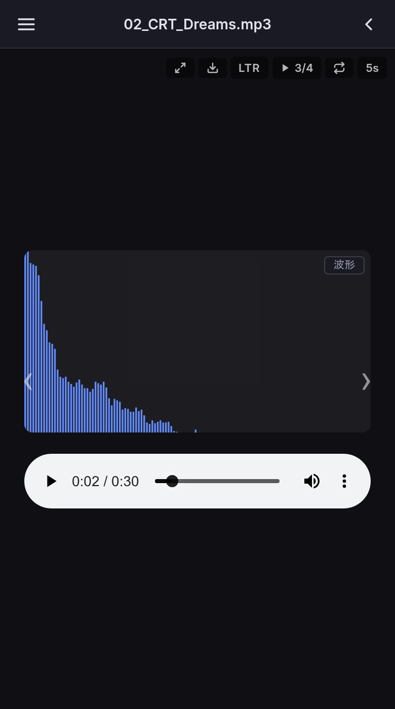 オーディオ — Mobile