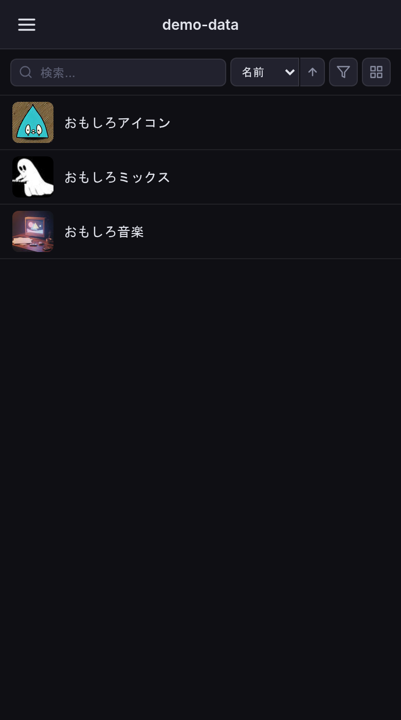 ライブラリ — Mobile