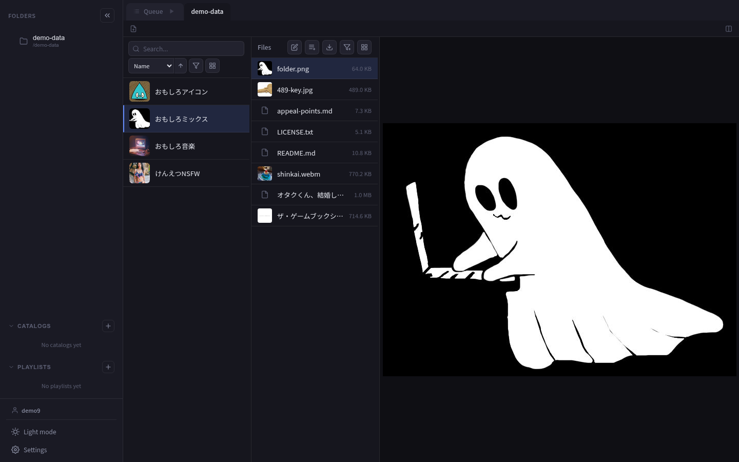 Library — PC